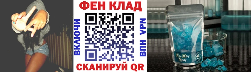 Amphetamine VHQ Райчихинск