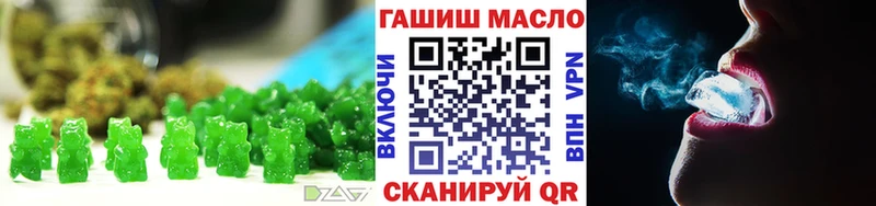 Купить  Райчихинск  Печенье с ТГК марихуана 