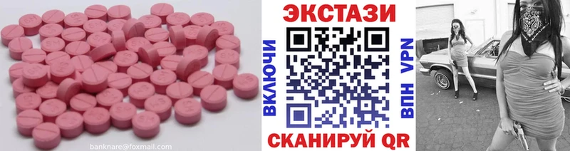 Купить  Райчихинск  Экстази 99% 