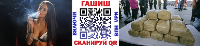 ГАШИШ Premium  Купить где  Райчихинск 