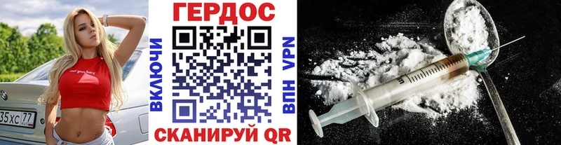 Купить  Райчихинск  Героин хмурый 