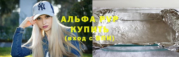 кристаллы Горно-Алтайск