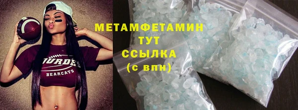 меф Гусиноозёрск