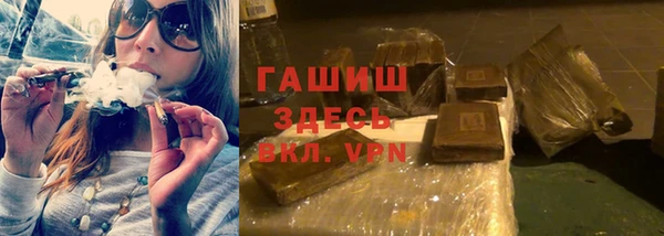 таблы Горнозаводск