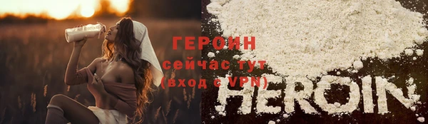 мдма Горняк