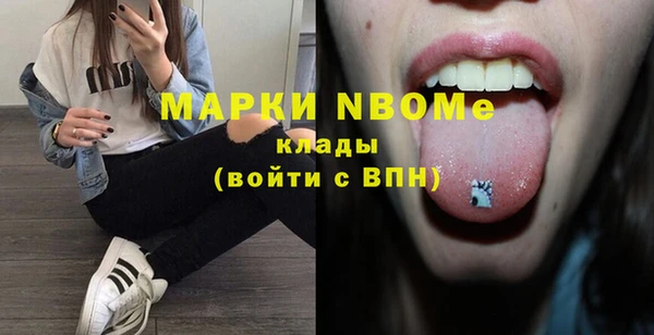 таблы Горнозаводск