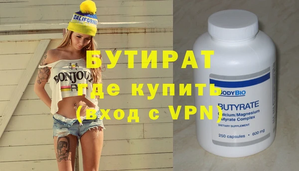 кристаллы Горно-Алтайск