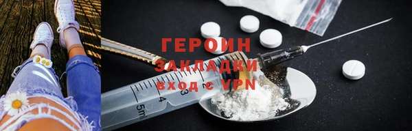 мдма Горняк