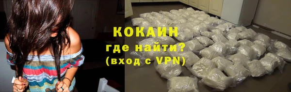 скорость Гусь-Хрустальный