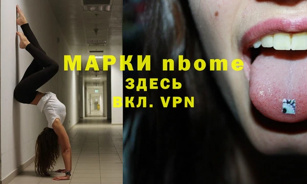 таблы Горнозаводск