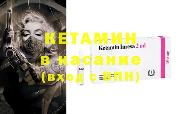 мдма Горняк