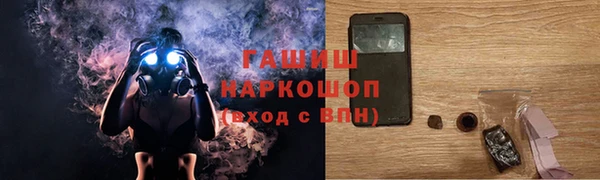 мдма Горняк