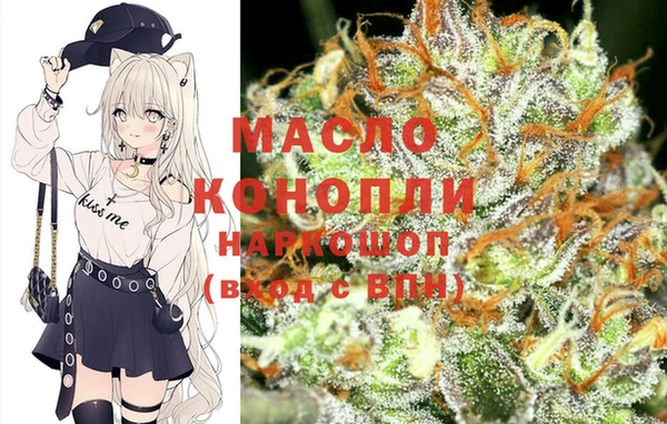 таблы Горнозаводск