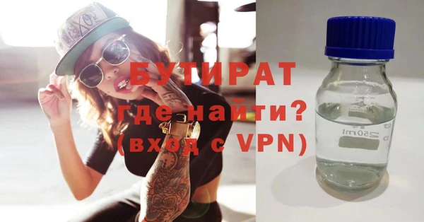 таблы Горнозаводск