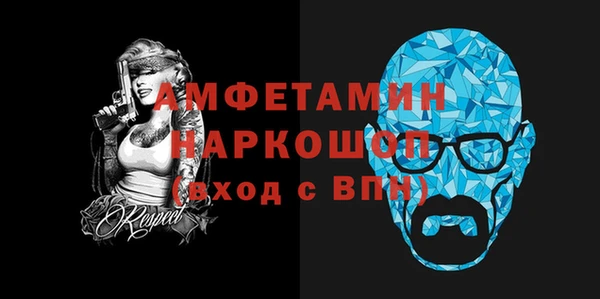 кристаллы Горно-Алтайск