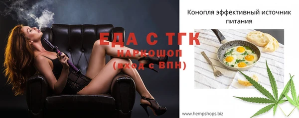 кристаллы Горно-Алтайск