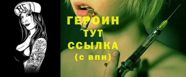 мдма Горняк