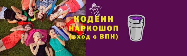 таблы Горнозаводск