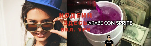 мдма Горняк