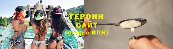 кристаллы Горно-Алтайск