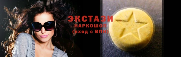 кристаллы Горно-Алтайск