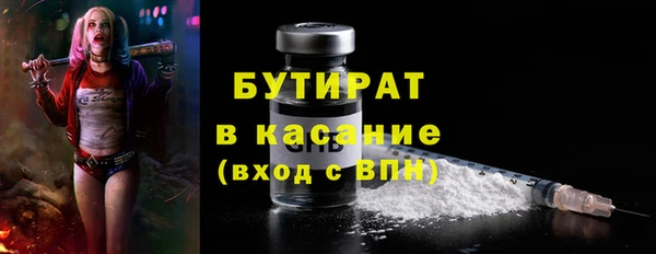 мдма Горняк