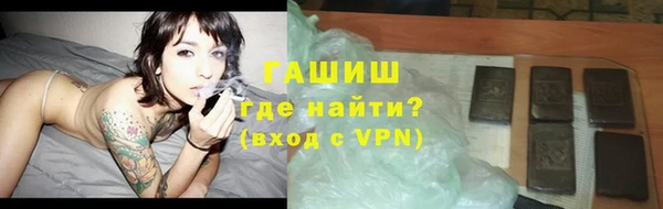 таблы Горнозаводск