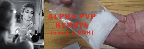 кристаллы Горно-Алтайск