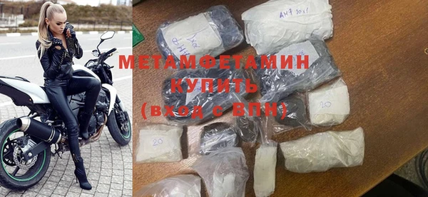 таблы Горнозаводск