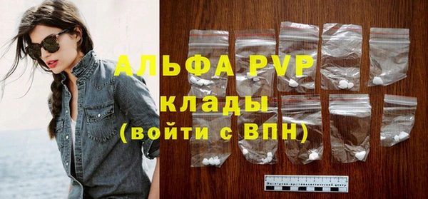 мдма Горняк