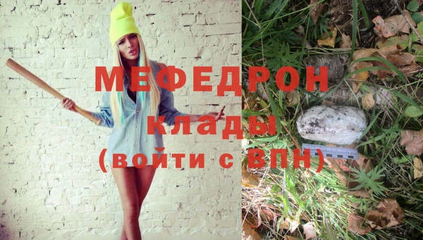 мдма Горняк