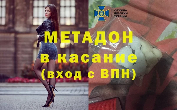 кристаллы Горно-Алтайск