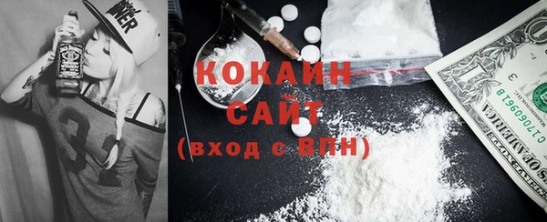 меф Гусиноозёрск