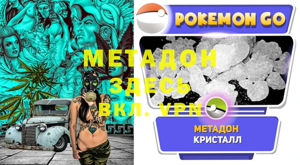 кристаллы Горно-Алтайск