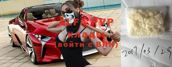 мдма Горняк