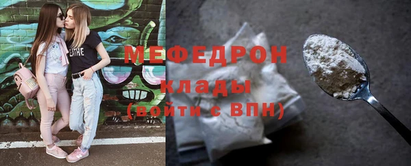 кристаллы Горно-Алтайск