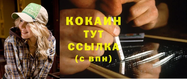 кристаллы Горно-Алтайск