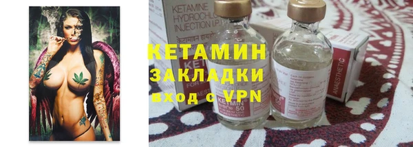 кристаллы Горно-Алтайск