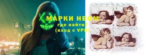 мдма Горняк