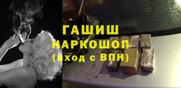 кристаллы Горно-Алтайск
