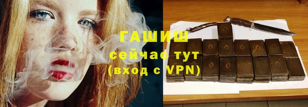 таблы Горнозаводск