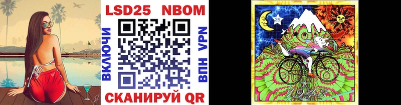 Наркотические марки 1,8мг  Купить закладки  Райчихинск 
