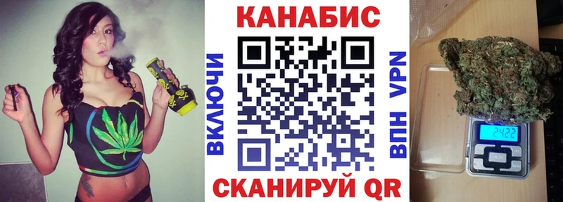 МАРИХУАНА индика Райчихинск